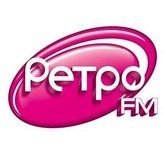 Ретро FM 100 FM