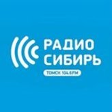 Сибирь 104.6 FM