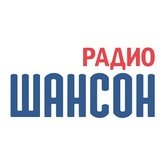 Шансон 104 FM Новокузнецк